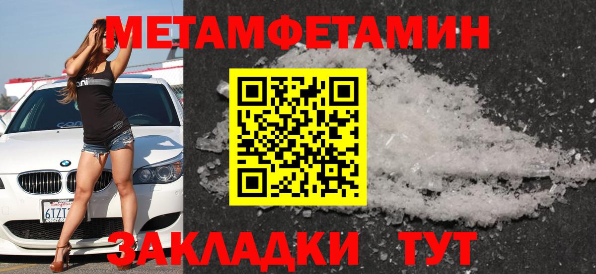 Amphetamine 97%  АМФ  АМФЕТАМИН  Вход с VPN  Железноводск 