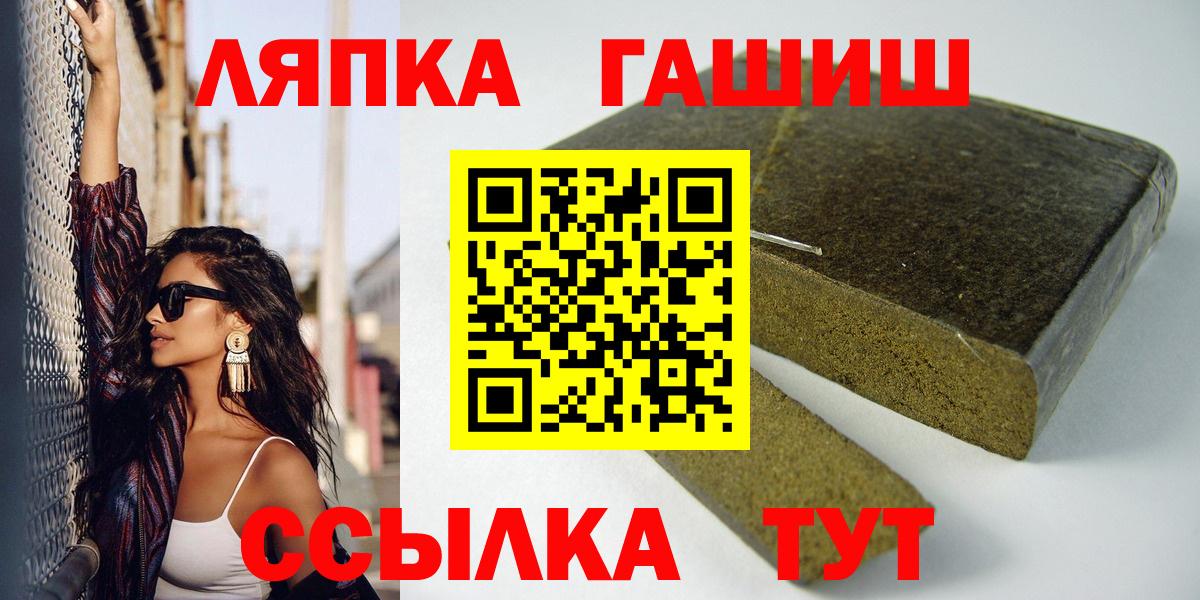 ГАШ Изолятор Железноводск