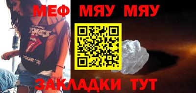 тгк Лесосибирск