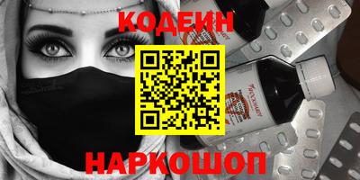 мескалин Малоярославец