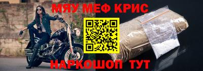 тгк Лесосибирск