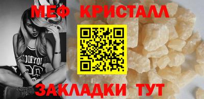 а пвп мука Ликино-Дулёво