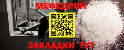 дживик Мариинск