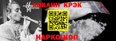 мдма Ливны