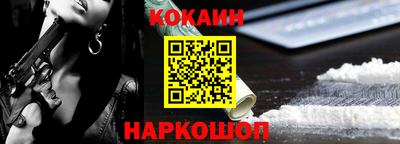мескалин Малоярославец