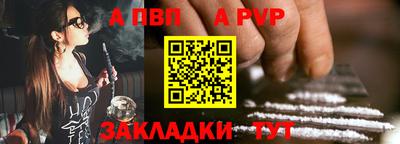 а пвп мука Ликино-Дулёво