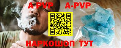 тгк Лесосибирск