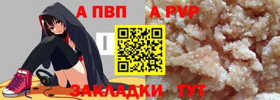 а пвп мука Ликино-Дулёво