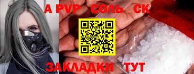 а пвп мука Ликино-Дулёво