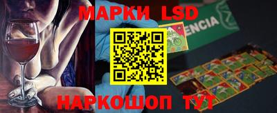 тгк Лесосибирск