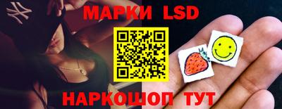 мескалин Малоярославец
