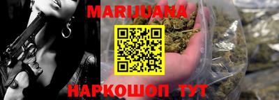 дживик Мариинск