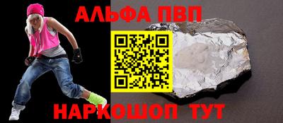 мескалин Малоярославец