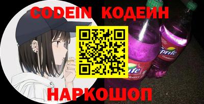 мдма Ливны