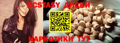 мдма Ливны