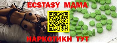 мдма Ливны