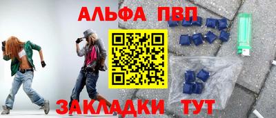 мдма Ливны