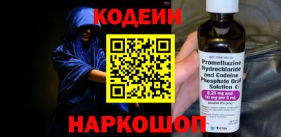мдма Ливны