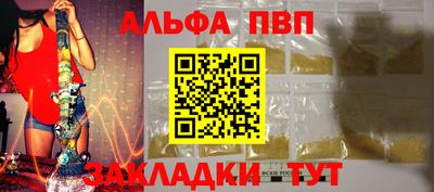 тгк Лесосибирск