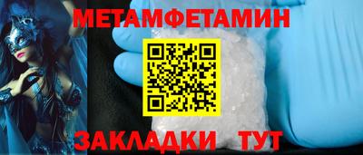 мдма Ливны