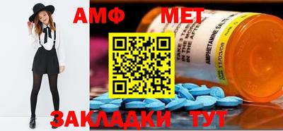 мдма Ливны
