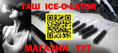тгк Лесосибирск