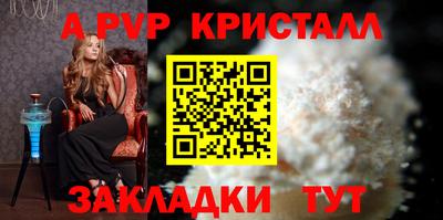 дживик Мариинск