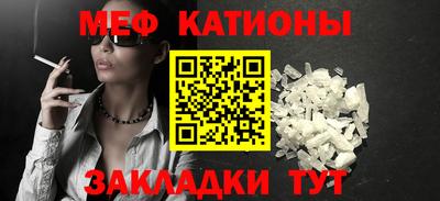 мдма Ливны