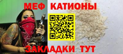 мдма Ливны