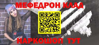 тгк Лесосибирск
