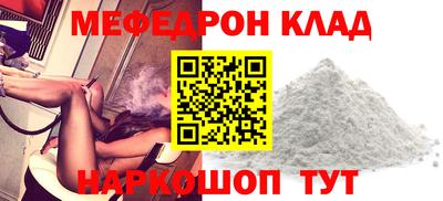 а пвп мука Ликино-Дулёво