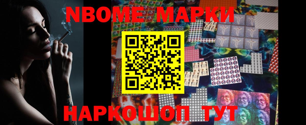 LSD-25 экстази кислота Железноводск