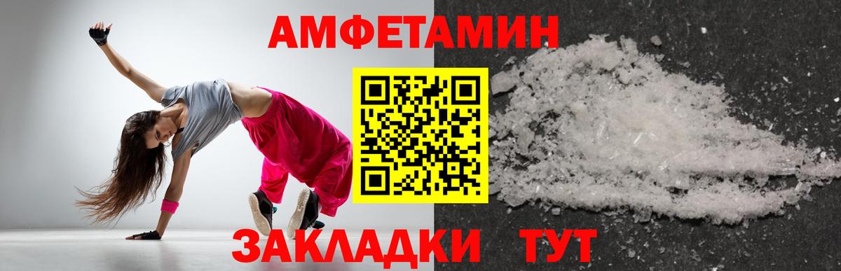 Железноводск  Метамфетамин пудра  Метамфетамин пудра  Вход с VPN 