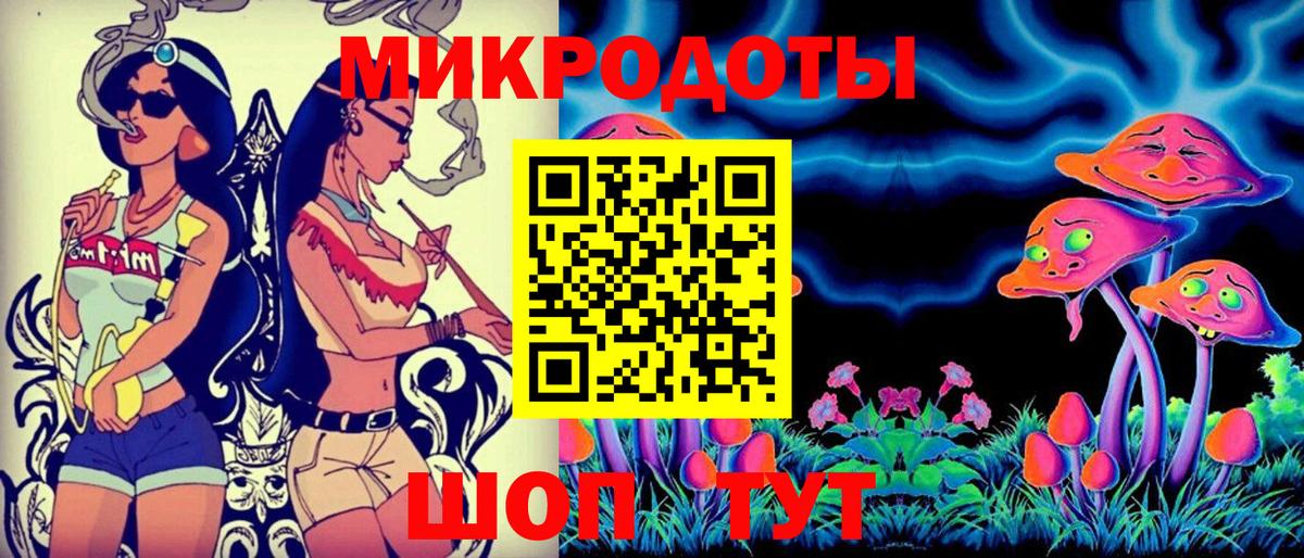 Псилоцибиновые грибы Magic Shrooms Железноводск