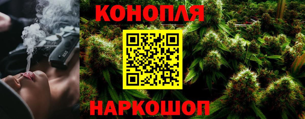Канабис AK-47  Вход с VPN  Железноводск  Бошки Шишки White Widow  Бошки марихуана сатива 